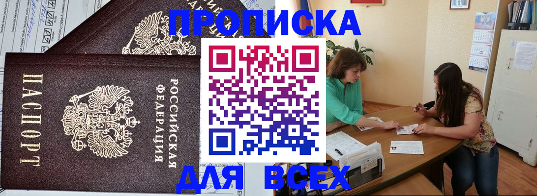 регистрация для школы в Медногорске
