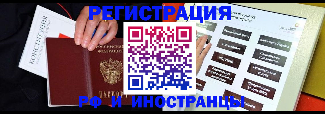 пропишу в квартире в Медногорске